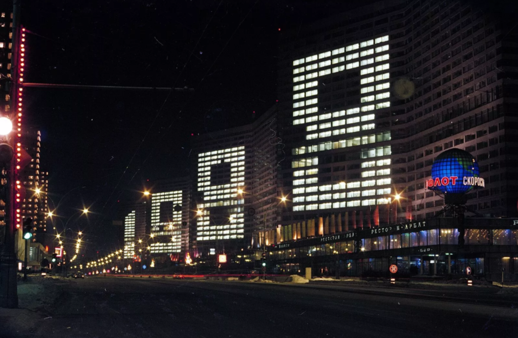 От хвойных веток из указа Петра I до «Зимы в Москве»: как город украшал себя к Новому году От хвойных веток из указа Петра I до «Зимы в Москве»: как город украшал себя к Новому году фото