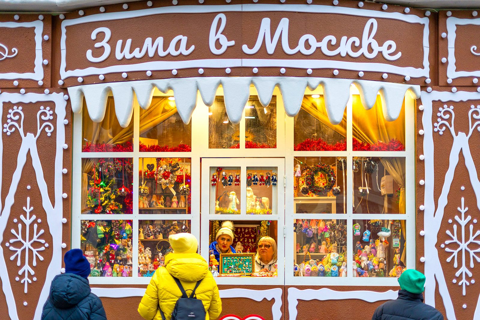 В гостях у сказки: проект «Зима в Москве» дарит жителям необычные маршруты, фото