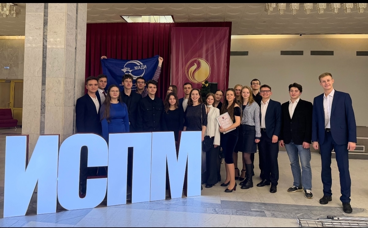 Торжественный вечер в честь 22-летия программы «Именная стипендия правительства Москвы», фото