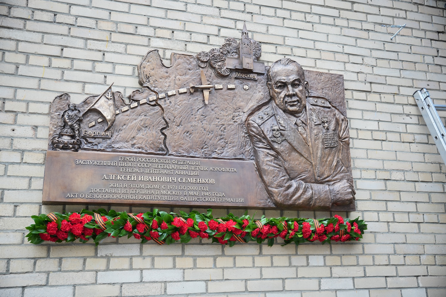 В Фили-Давыдково открыли мемориальную доску летчику Алексею Семенкову, фото