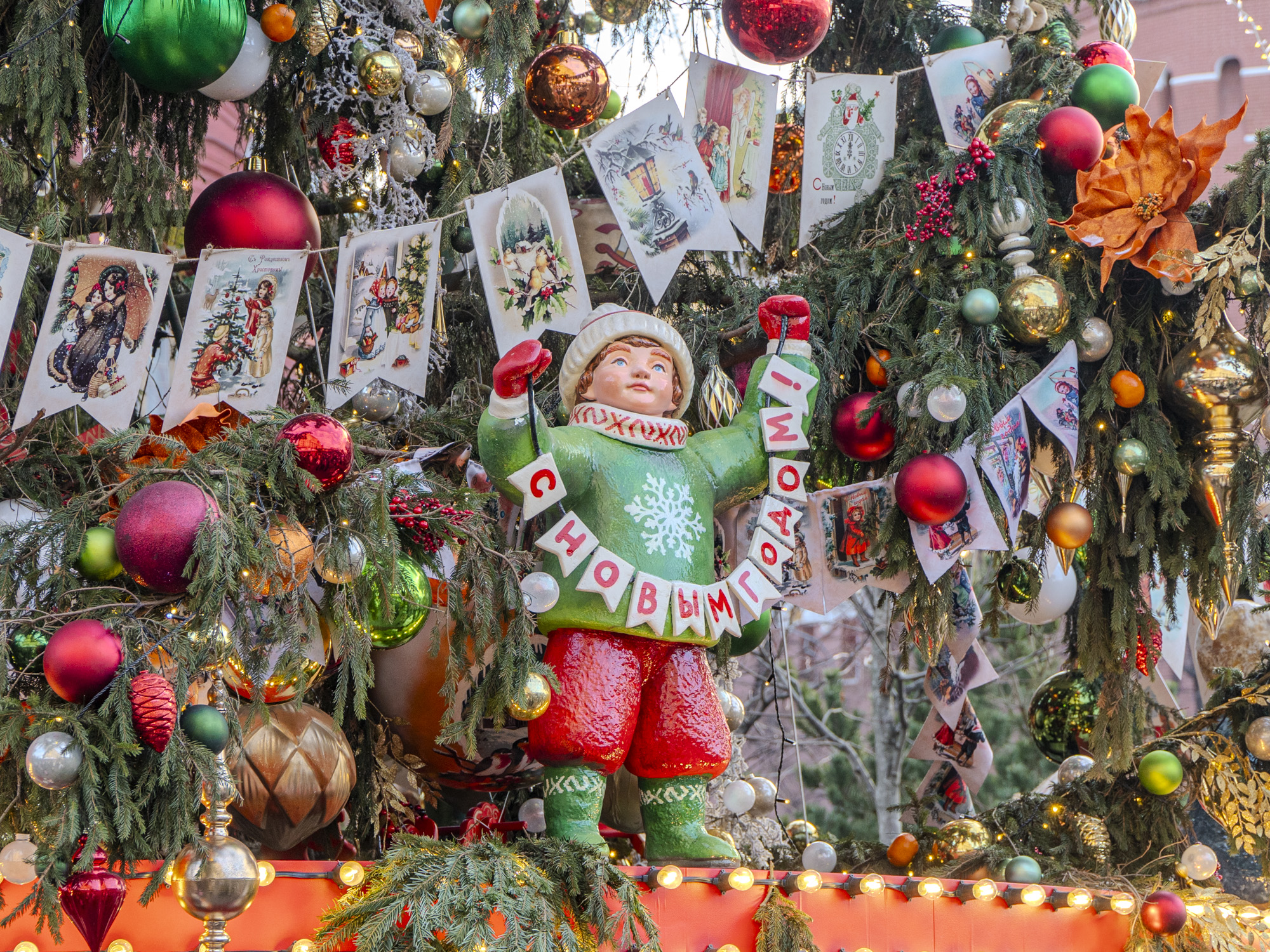 Новогодняя Москва 2026