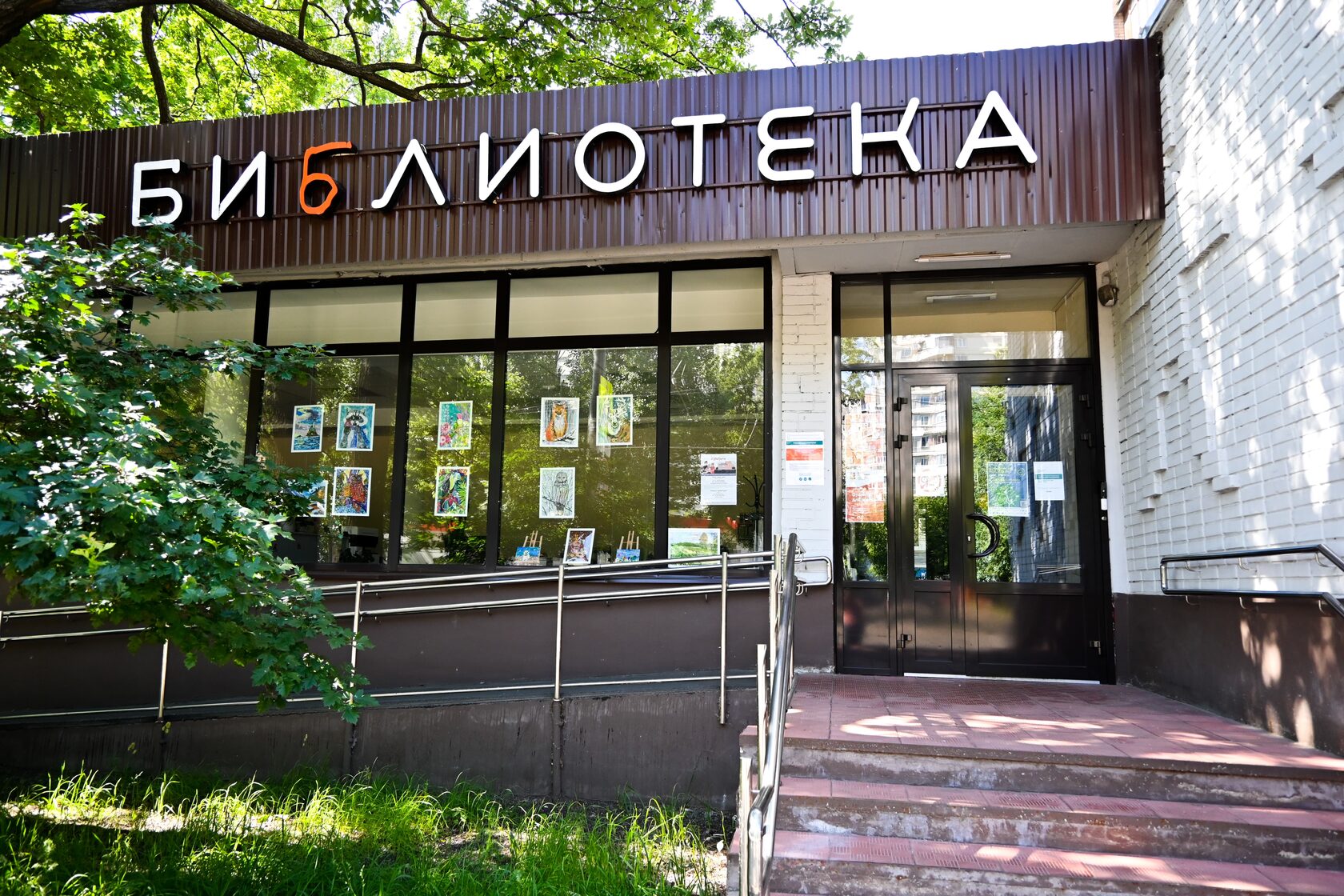 Научное шоу в честь Дня Наума Грамотника проведут в районе Коптево, фото