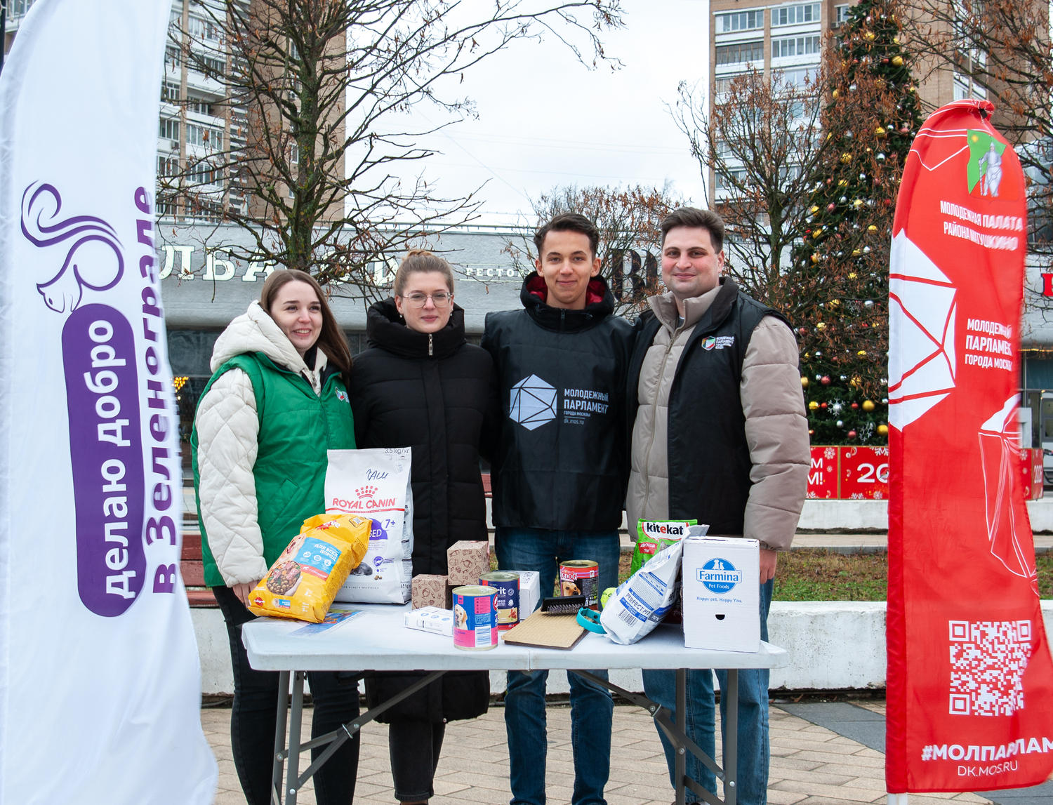Новогодний «Добромобиль» соберет подарки для животных на площади Юности, фото