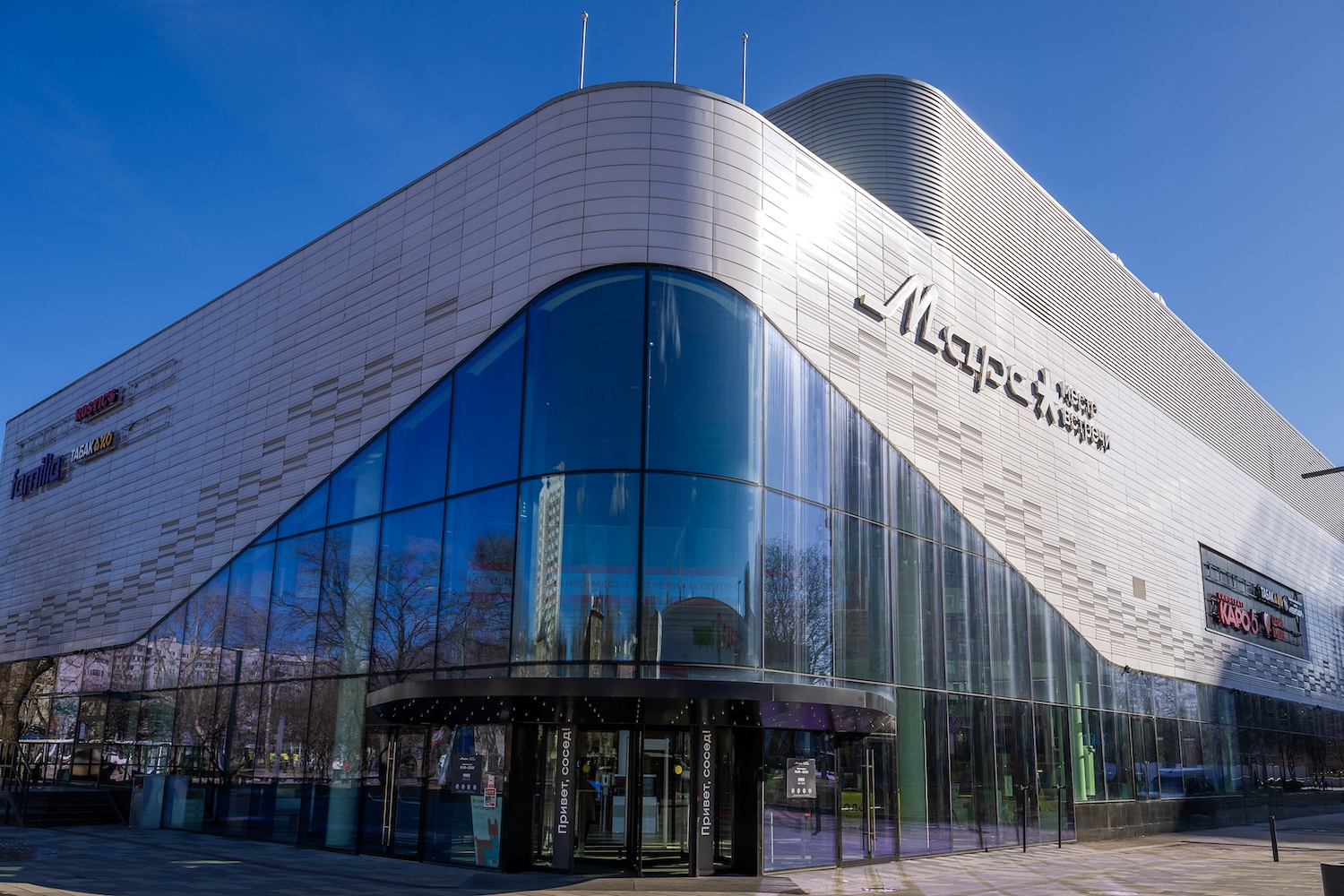 Наталья Сергунина: Четыре новых кинотеатра «Москино» открыто в столице, фото