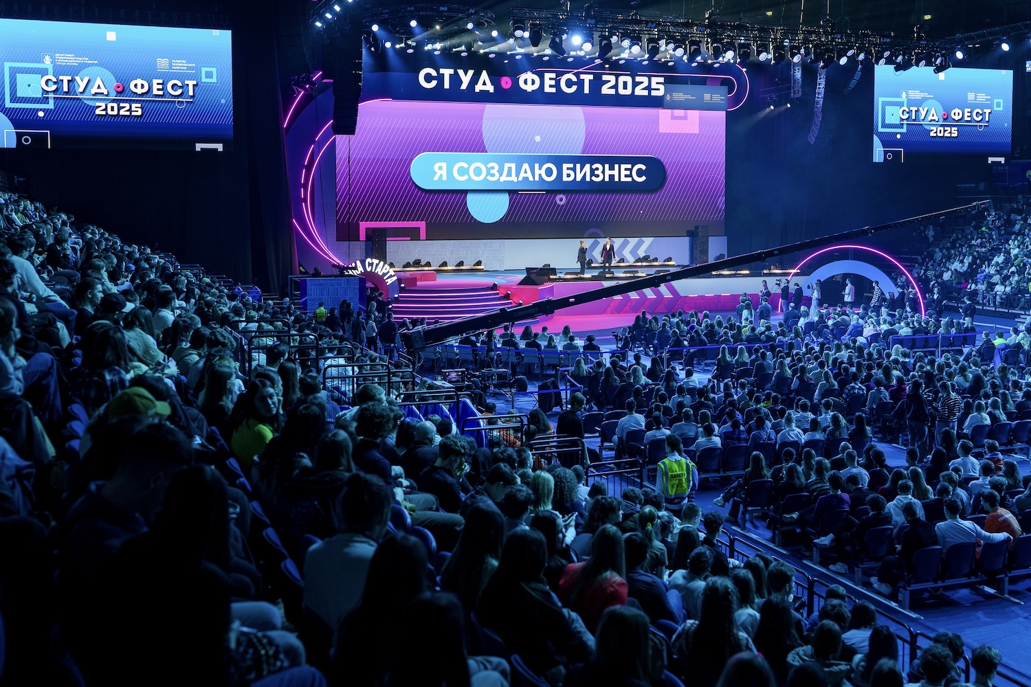 Сергунина: 23 января в Москве пройдет фестиваль студенческого предпринимательства «Студфест», фото