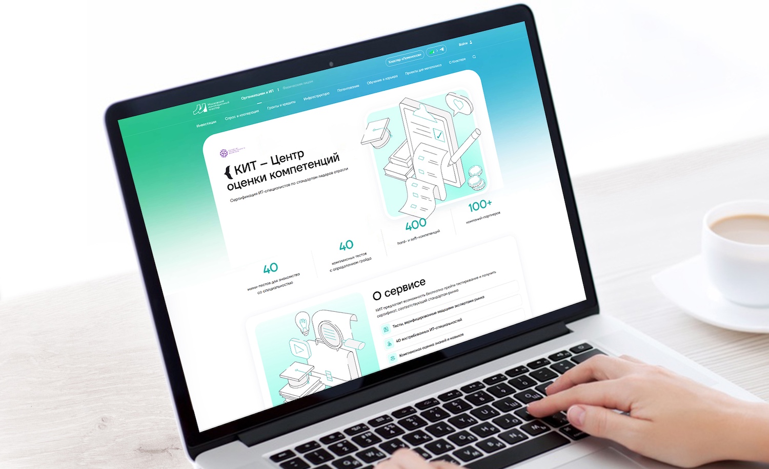 Для москвичей начал работу онлайн-проект «Карьера в ИТ» — Сергунина, фото