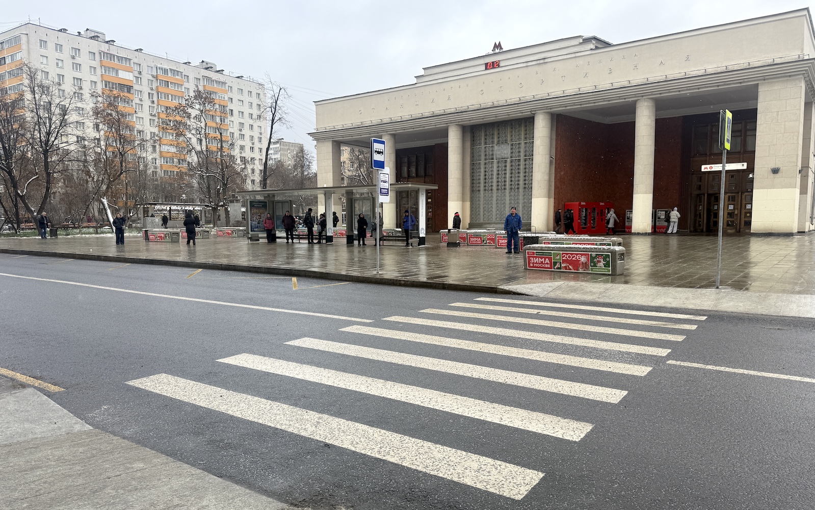 Улицы вблизи станции метро «Спортивная» в Хамовниках преобразились, фото