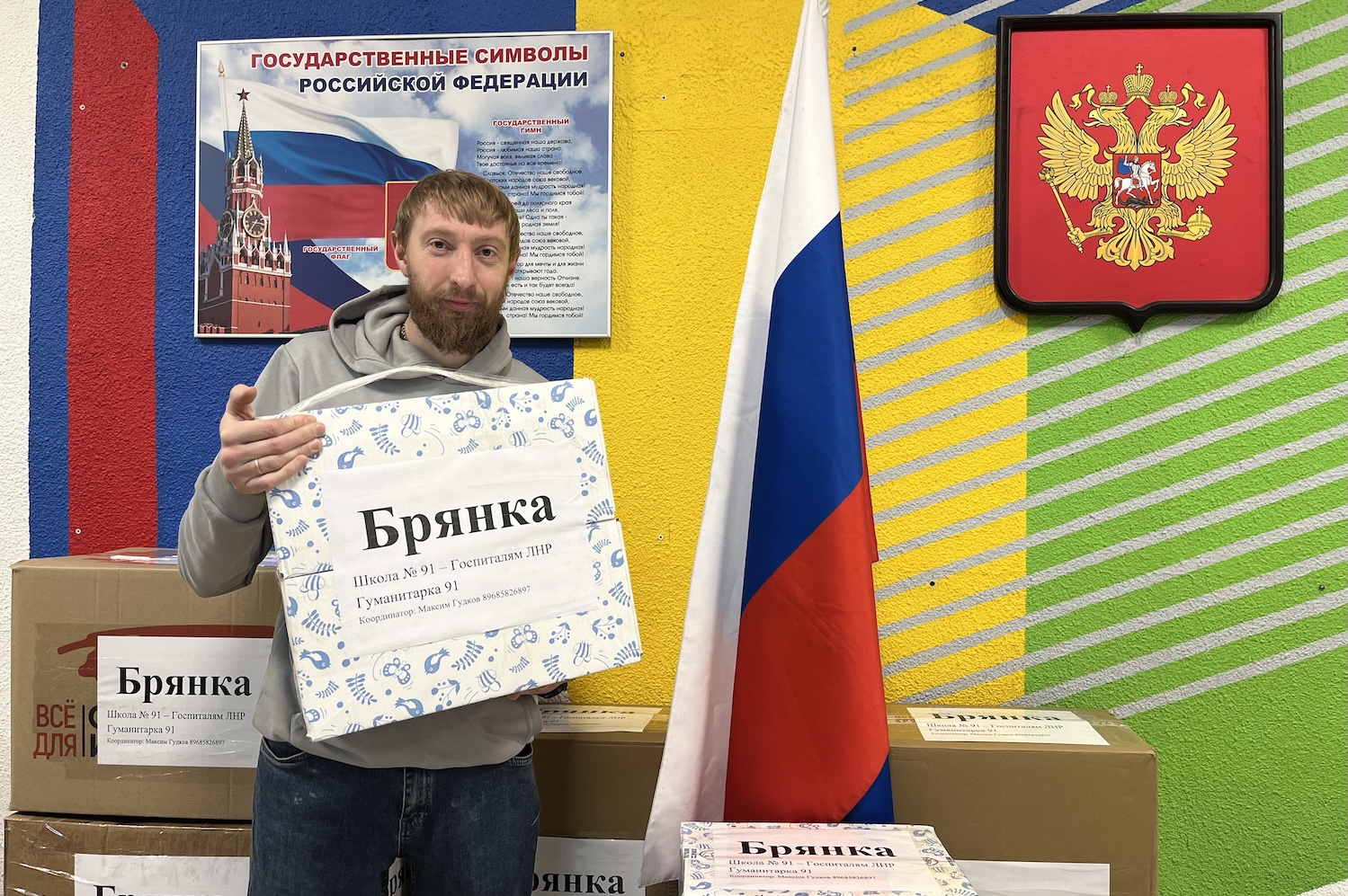 Волонтеры отправили новую партию гуманитарной помощи в госпитали ЛНР и Курской области, фото