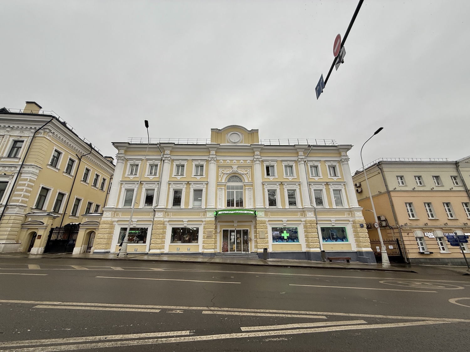 В Хамовниках отреставрировали здание старейшей аптеки , фото