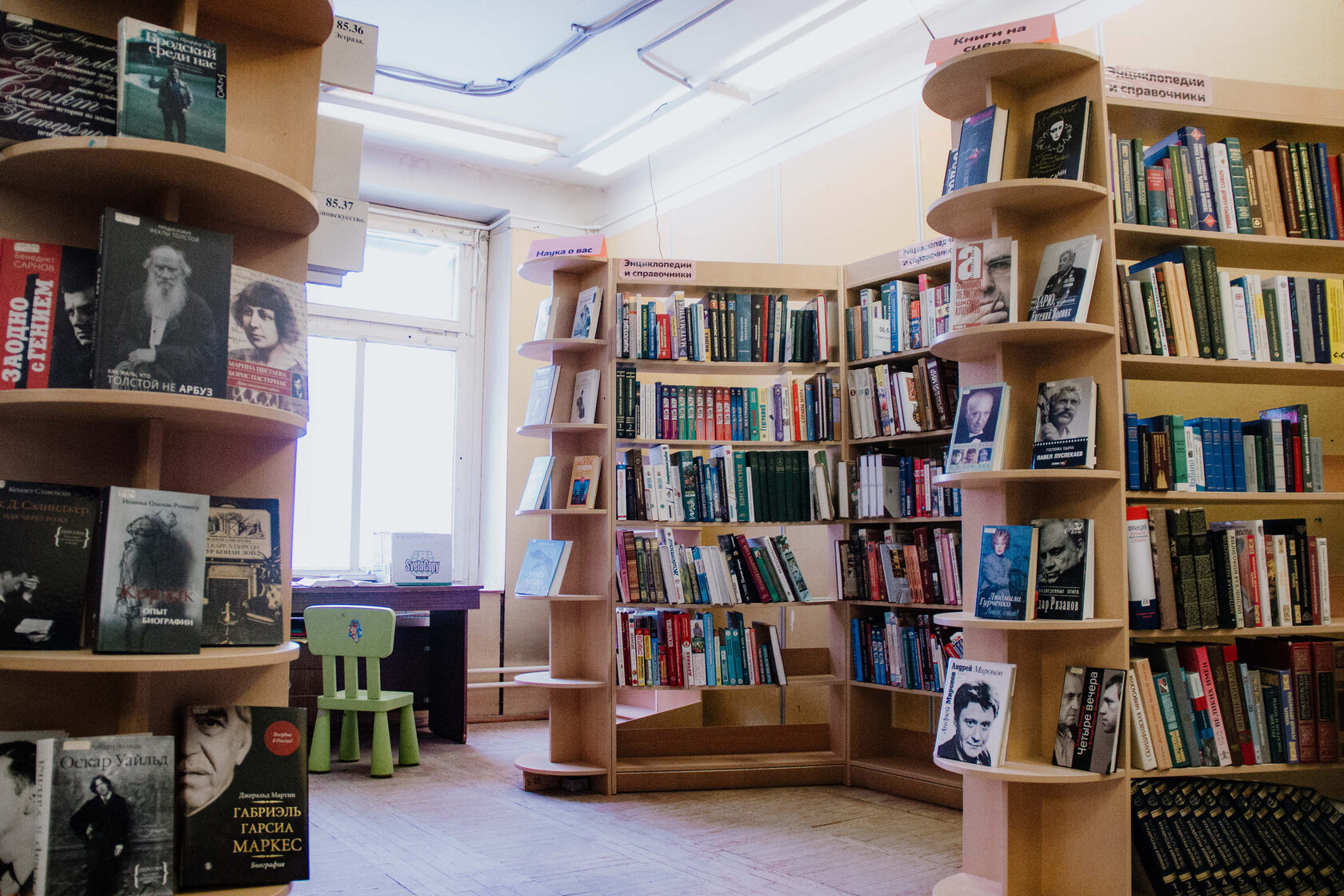 День Героев Отечества и День Конституции Российской Федерации отметят в библиотеке № 167, фото