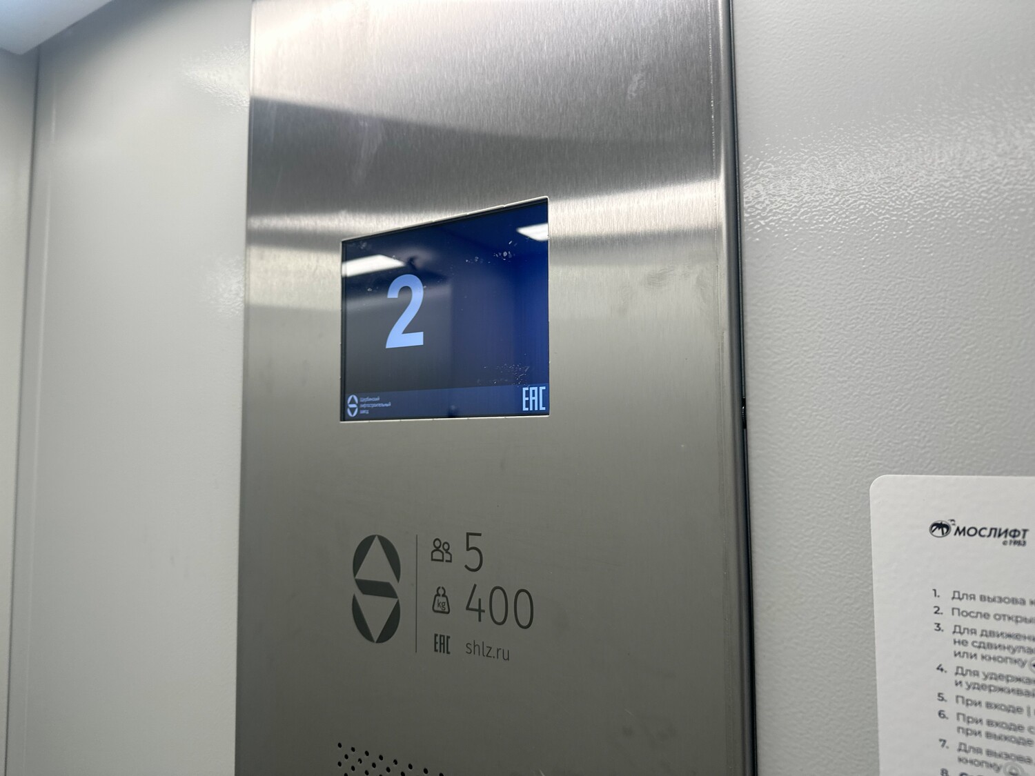 В Якиманке по программе капремонта заменили лифты, фото