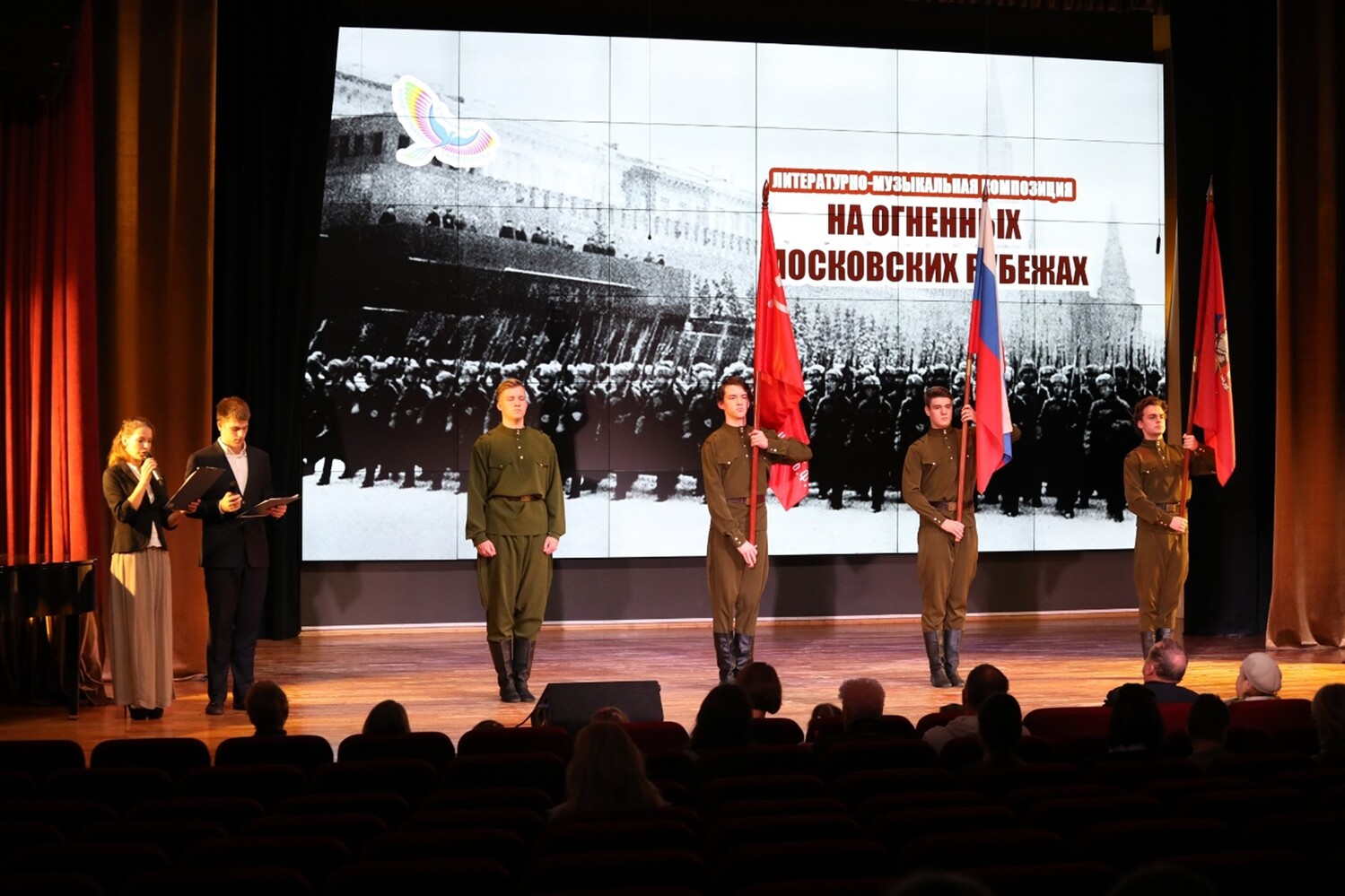 Концерт ко Дню начала контрнаступления советских войск пройдет в Свиблово, фото