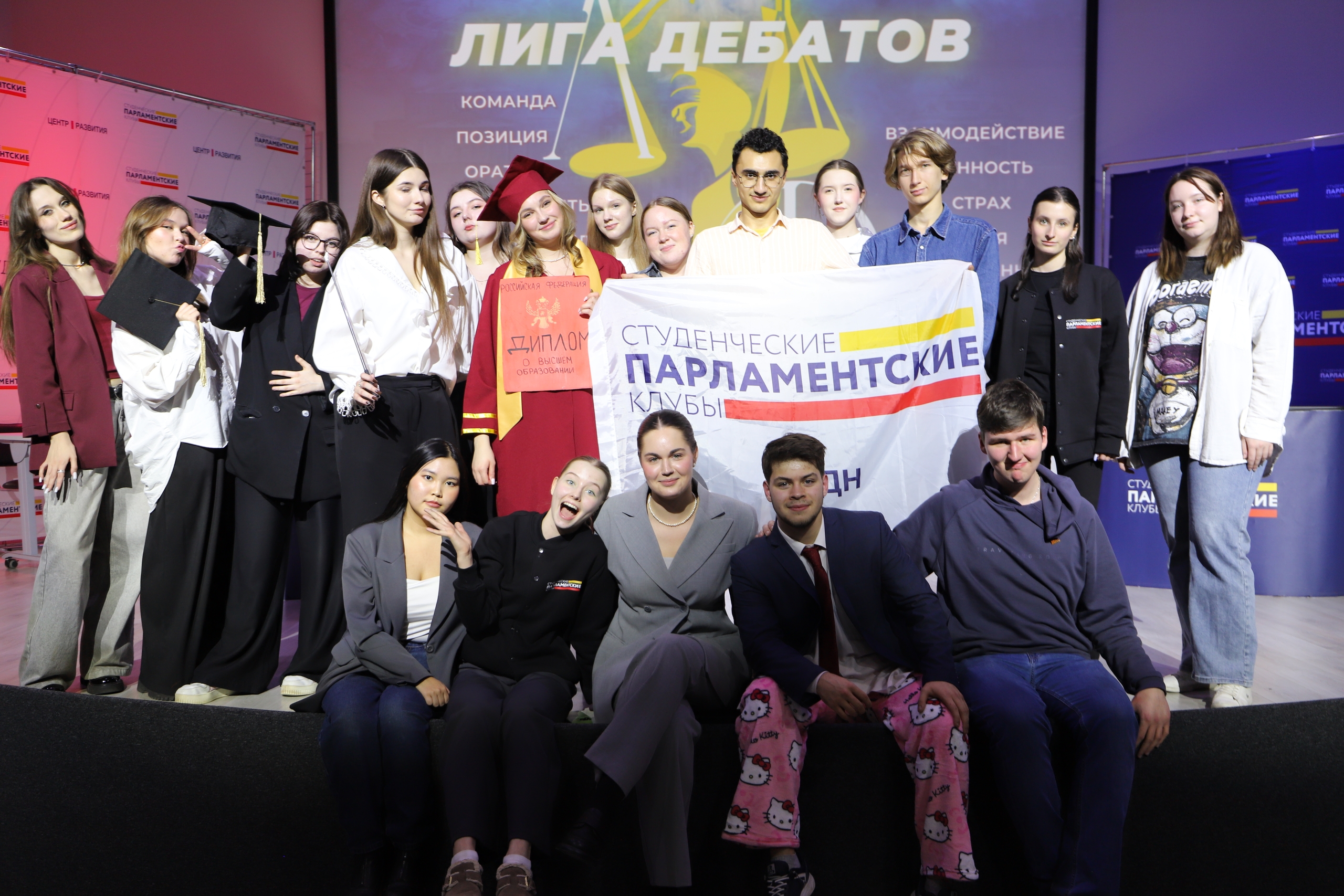 Определены финалисты городской Лиги дебатов правительства Москвы, фото