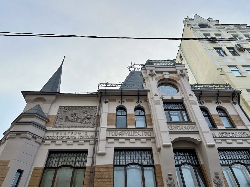 Тверская &mdash; Баррикадная: Патриаршие без &laquo;Патриков&raquo;. Часть 4, заключительная  фото