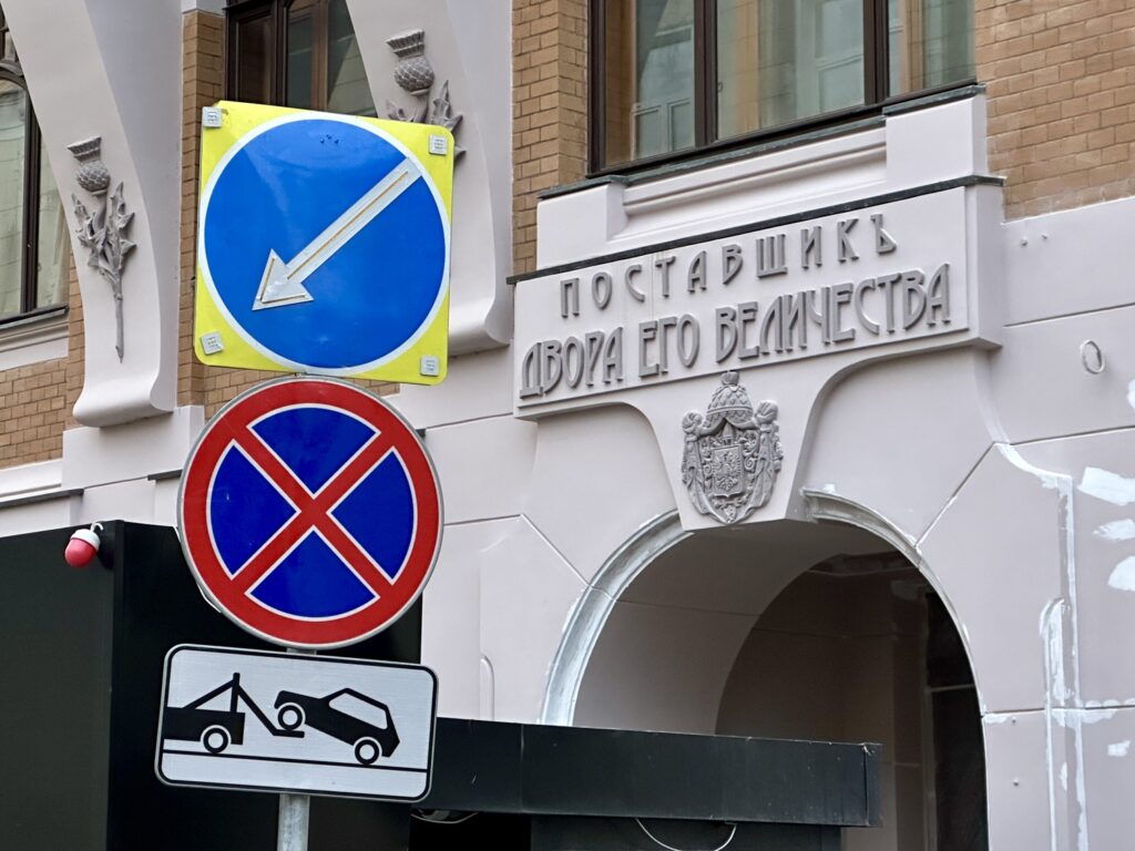 Тверская &mdash; Баррикадная: Патриаршие без &laquo;Патриков&raquo;. Часть 4, заключительная  фото