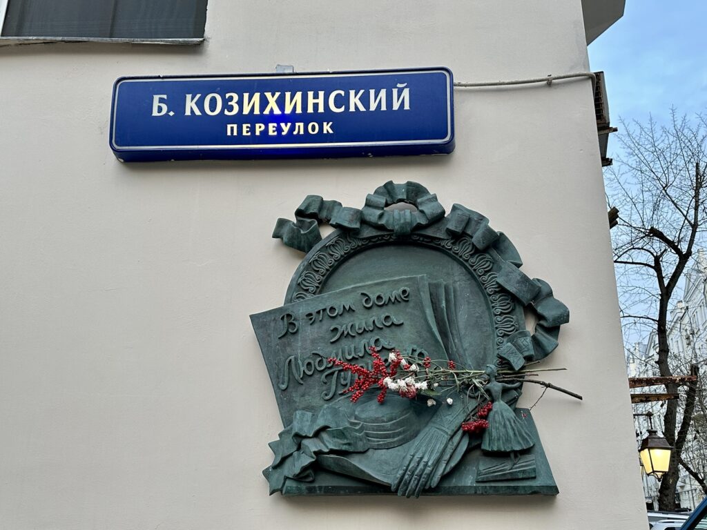 Тверская &mdash; Баррикадная: Патриаршие без &laquo;Патриков&raquo;. Часть 4, заключительная  фото