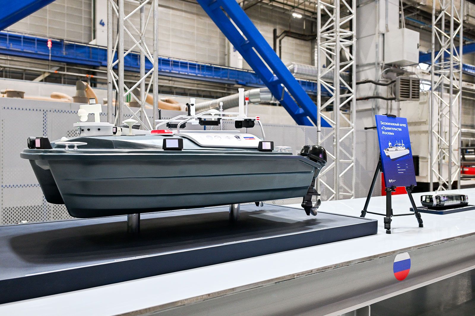 Серийное производство новых безэкипажных катеров начнется в Москве, фото