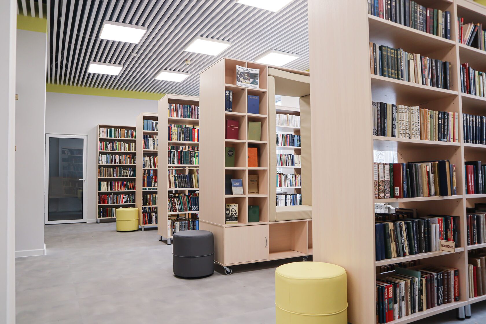 Праздник огней «Имболк» пройдет в библиотеке № 163, фото