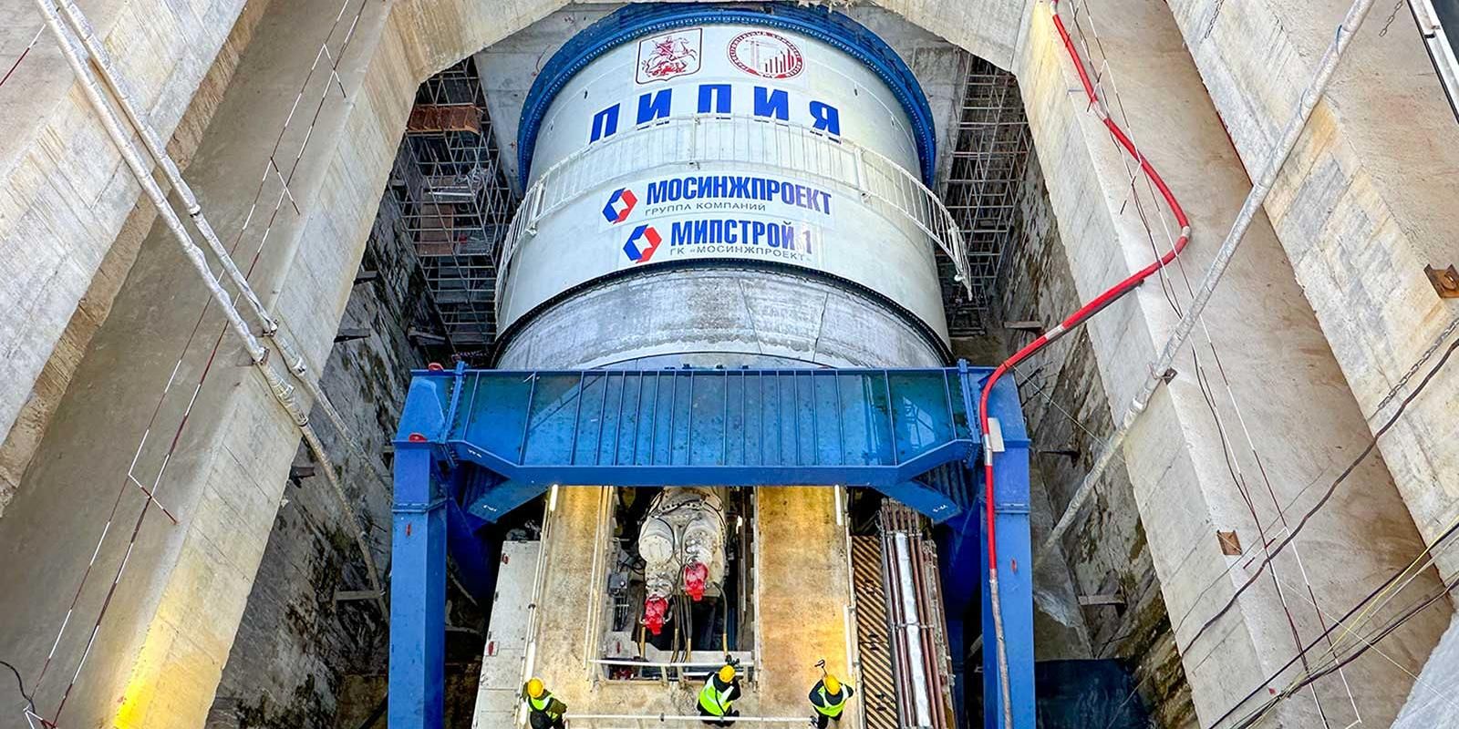 Ефимов: ТПМК «Лилия» подготовили к новой проходке без демонтажа и сборки, фото