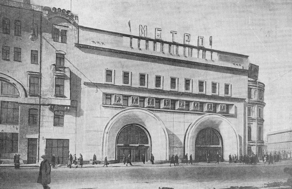 Театральная &mdash; Лубянка: колорит &laquo;Бубновской дыры&raquo; и иранский Грифон в Теплых рядах  фото