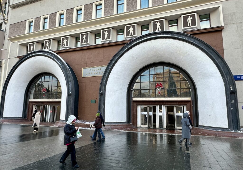 Театральная &mdash; Лубянка: колорит &laquo;Бубновской дыры&raquo; и иранский Грифон в Теплых рядах  фото