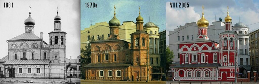 Китай-город и вновь Китай-город: по &laquo;каменному разнотравью&raquo; Васильевского луга  фото