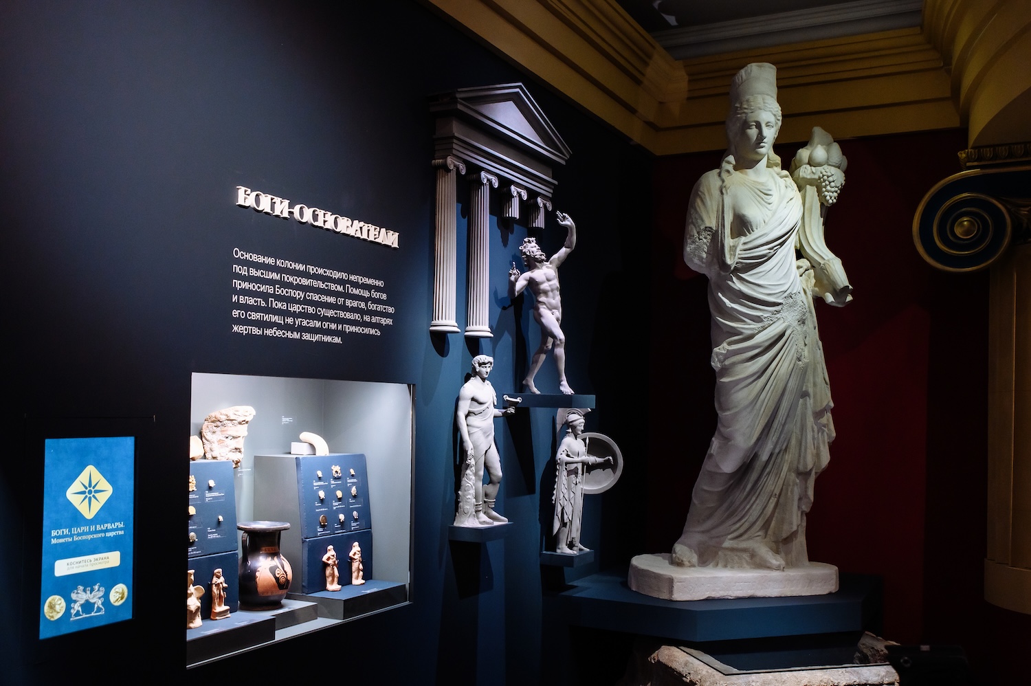 «Боги. Цари. Варвары»: в Москве пройдет выставка редких монет, фото