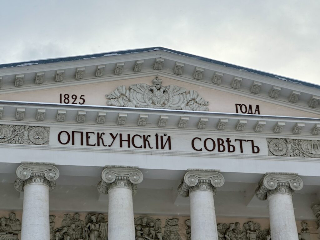 Китай-город и вновь Китай-город: по &laquo;каменному разнотравью&raquo; Васильевского луга  фото