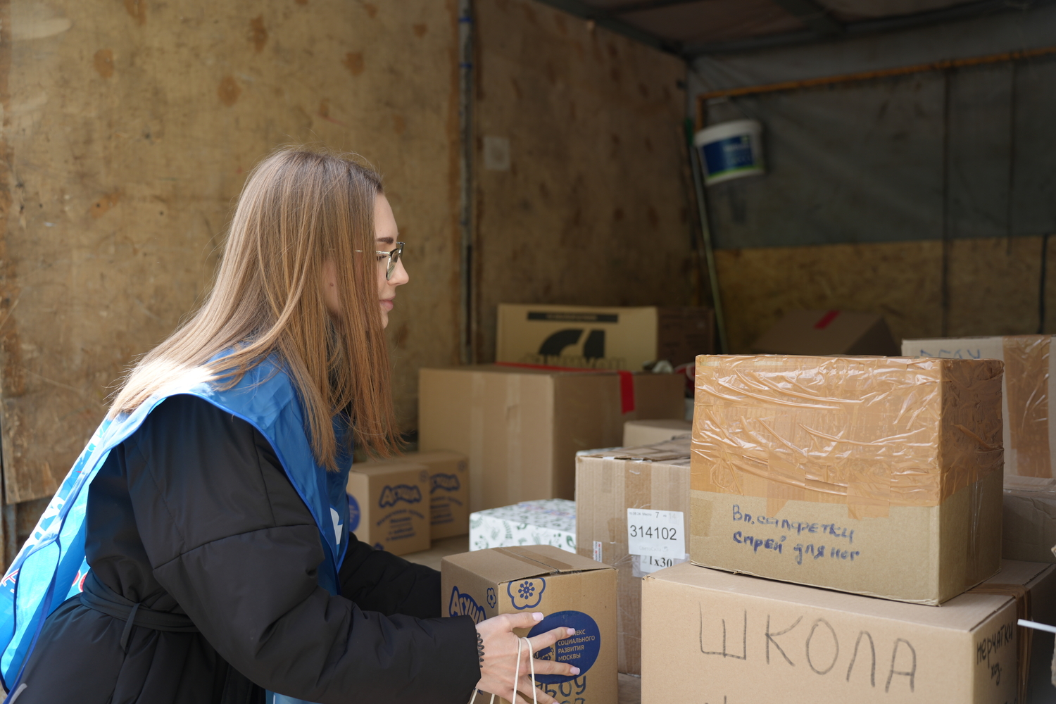 Центр детского творчества «Строгино» запустит благотворительную акцию по сбору гуманитарной помощи, фото