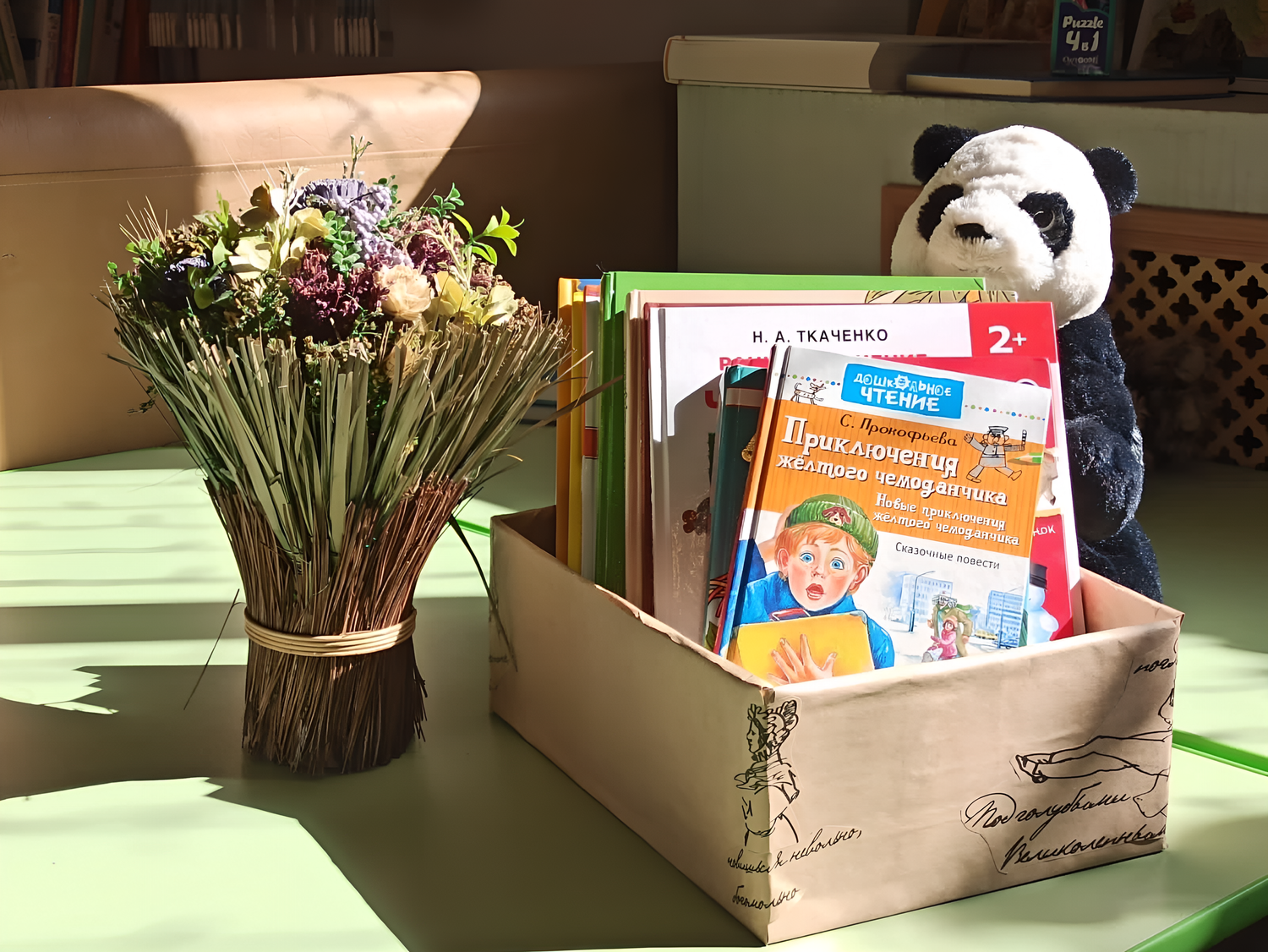 Досуговый центр «Атлант» проведет День книгодарения в Котловке, фото