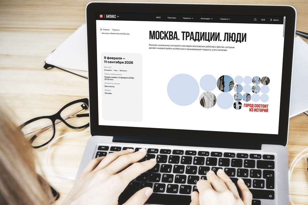 Наталья Сергунина: Столица запускает туристско-просветительский проект «Москва. Традиции. Люди», фото
