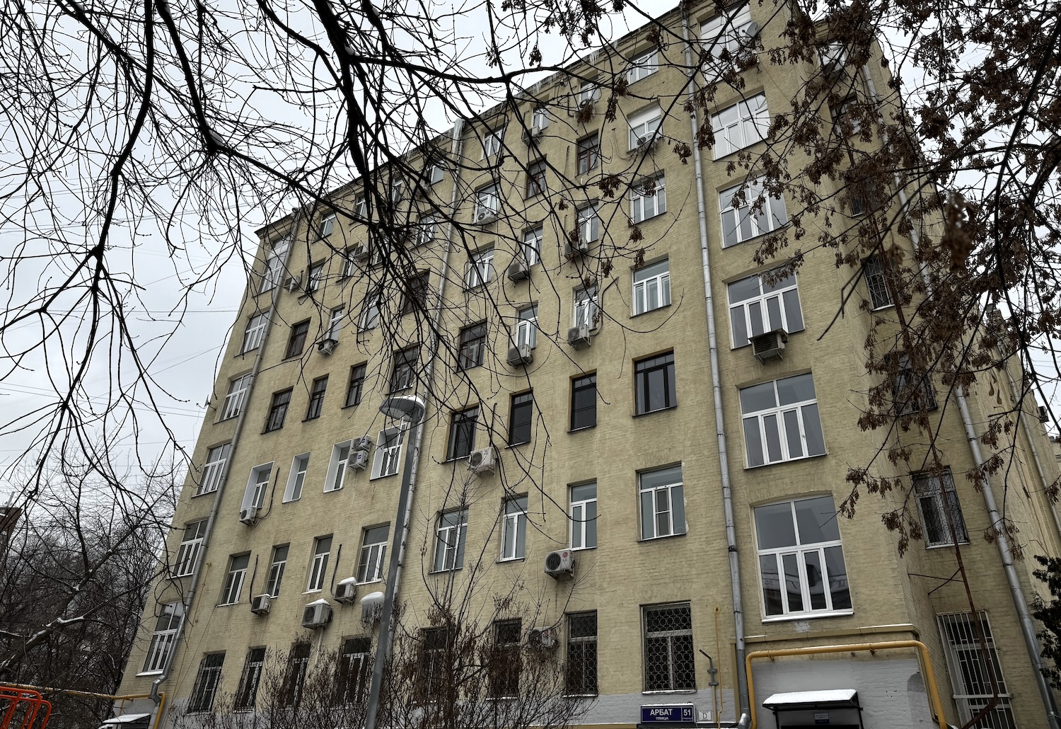 В пяти домах Арбата отремонтируют крыши, фото