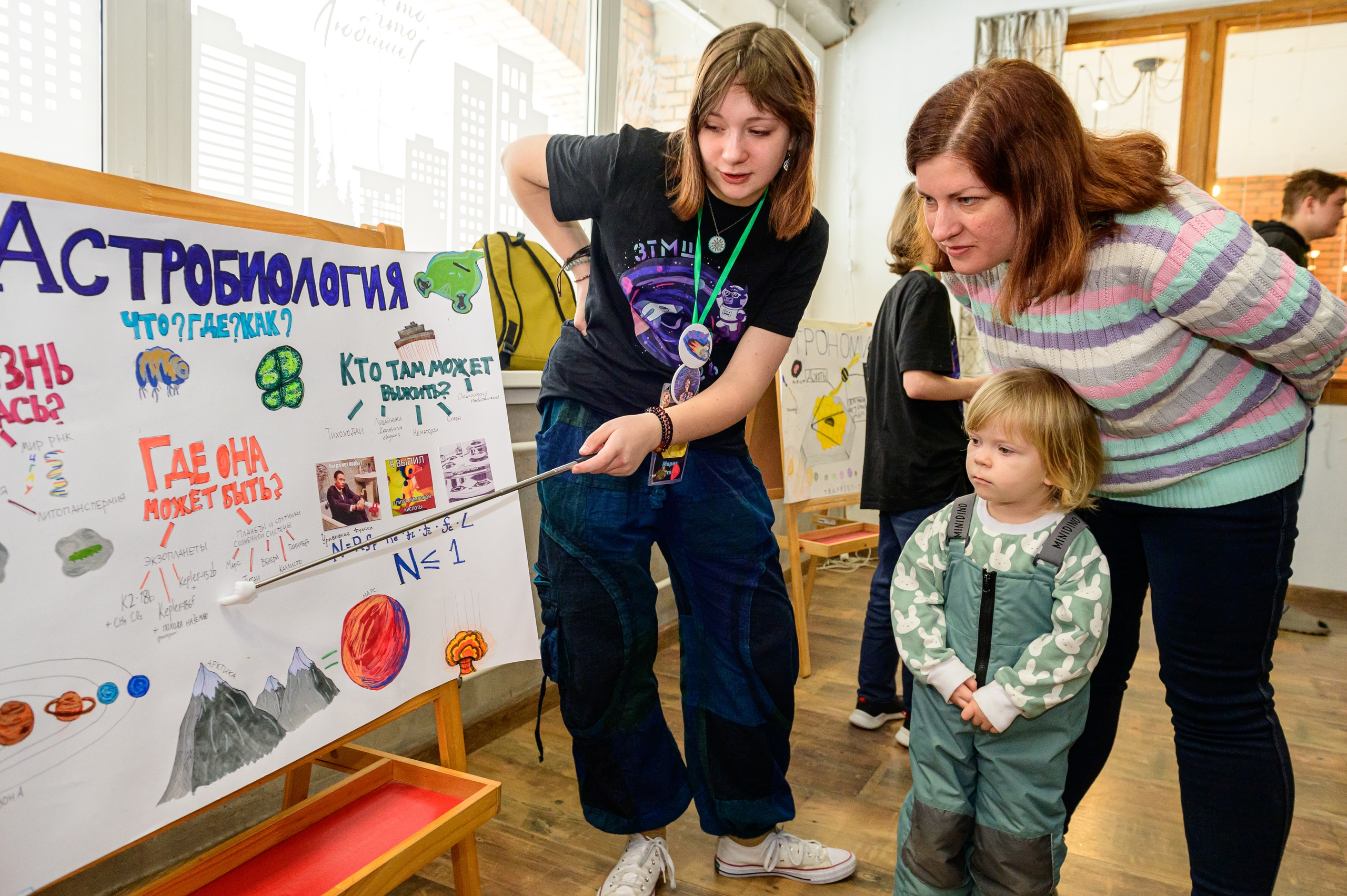 Математический квест и компьютерный мастер-класс пройдут в Троицке, фото