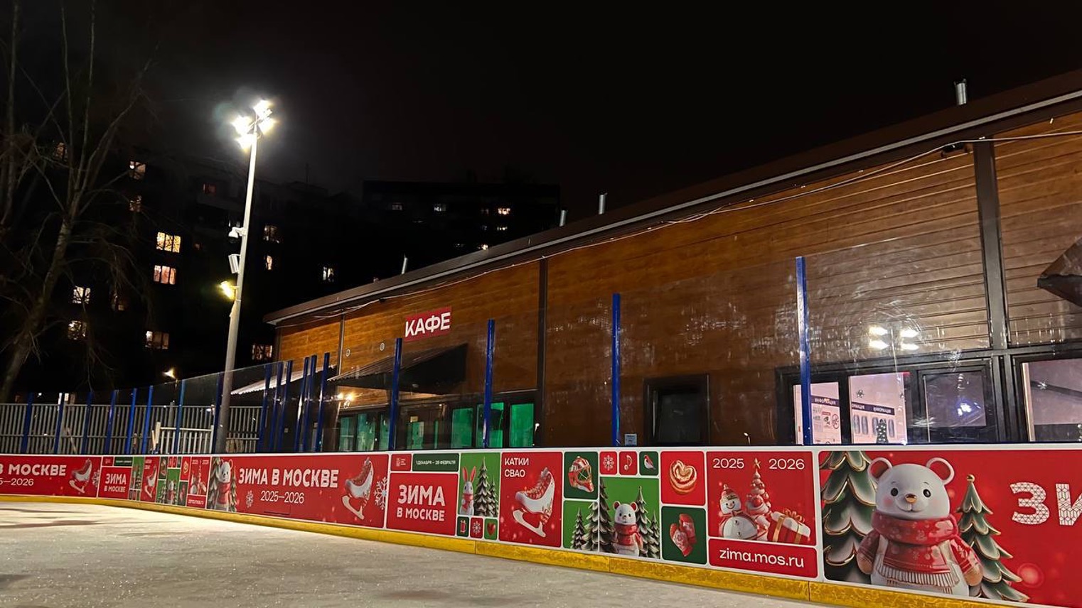 Конкурсы, игры и квест пройдут на катке в Отрадном, фото