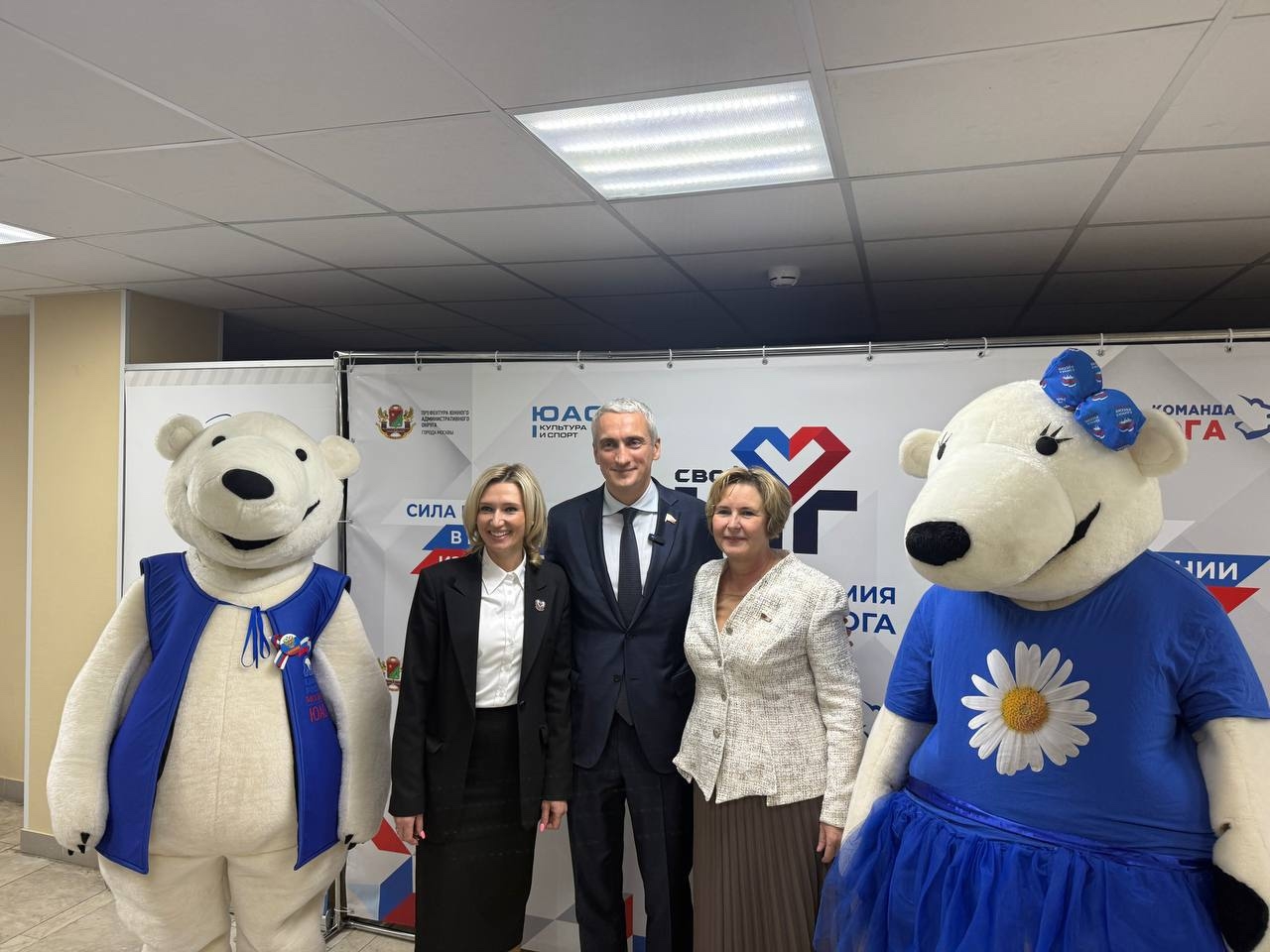 Волонтеров Южного округа Москвы наградили за вклад в помощь людям и стране, фото