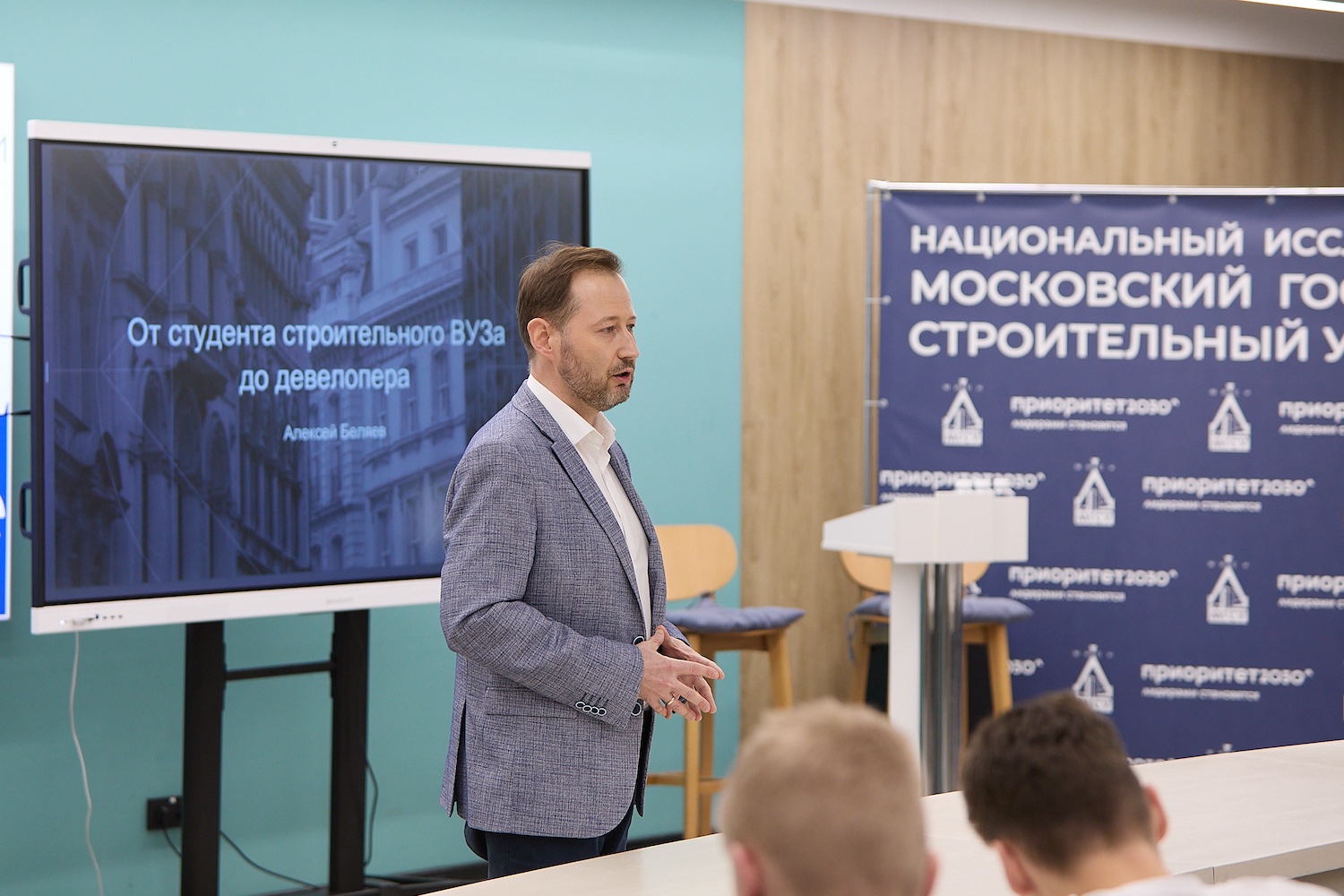 От студенческой скамьи до своего дела: активисты СПК встретились с основателем девелоперского бизнеса, фото