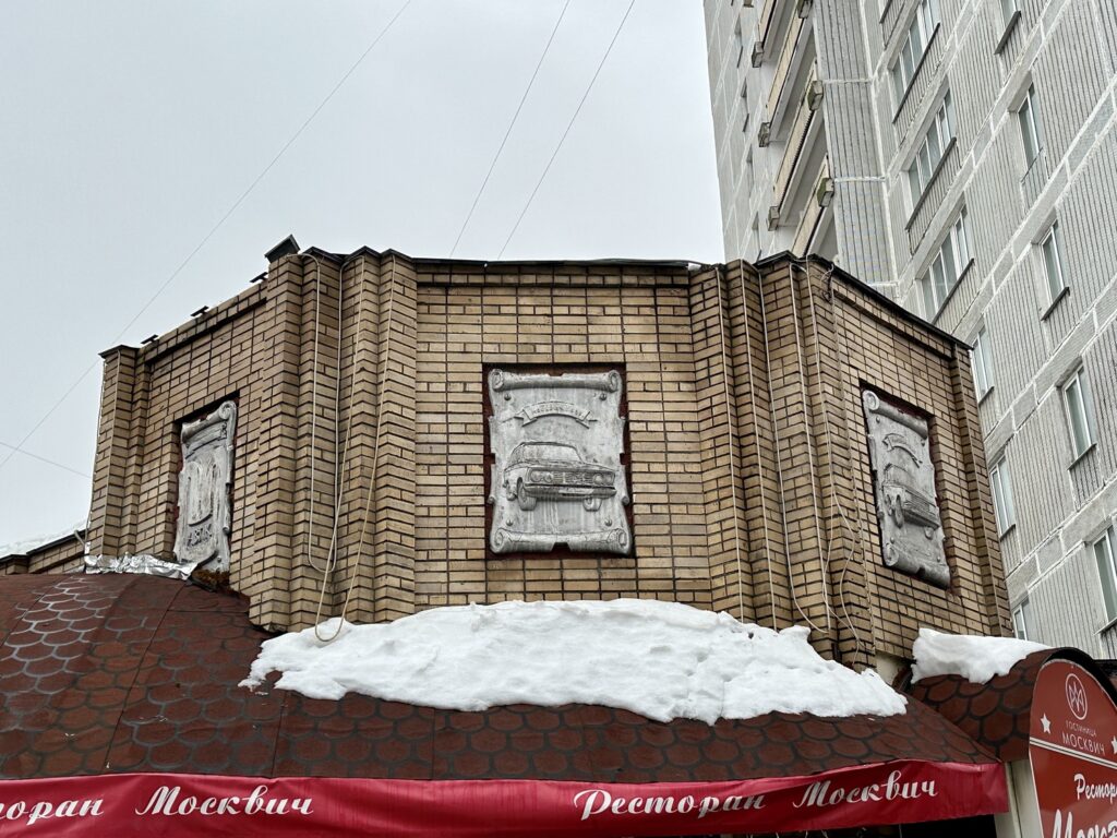 Волжская — Текстильщики: от Гайдара до Гайдая Волжская — Текстильщики: от Гайдара до Гайдая фото