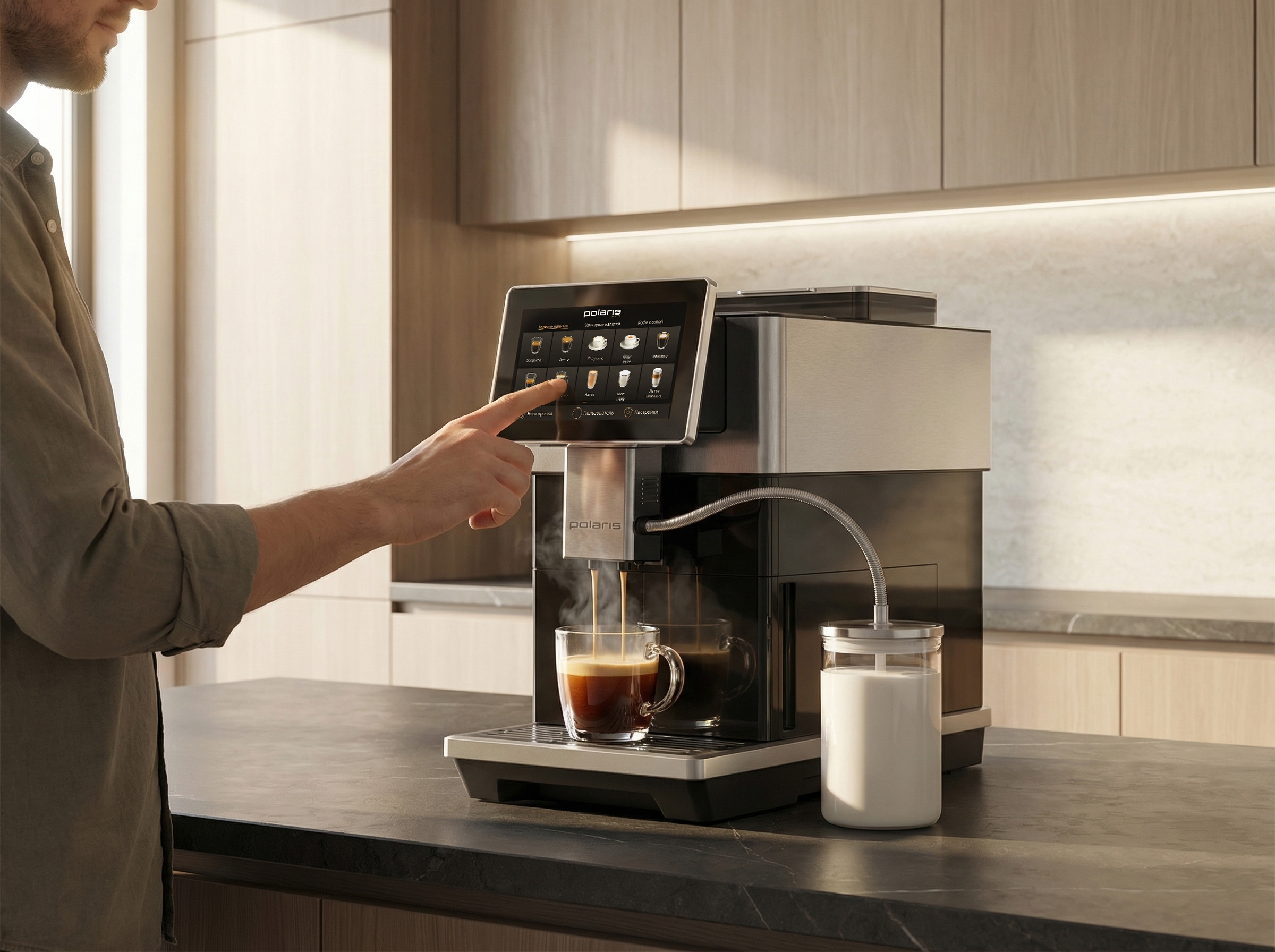 Сам себе бариста, фото