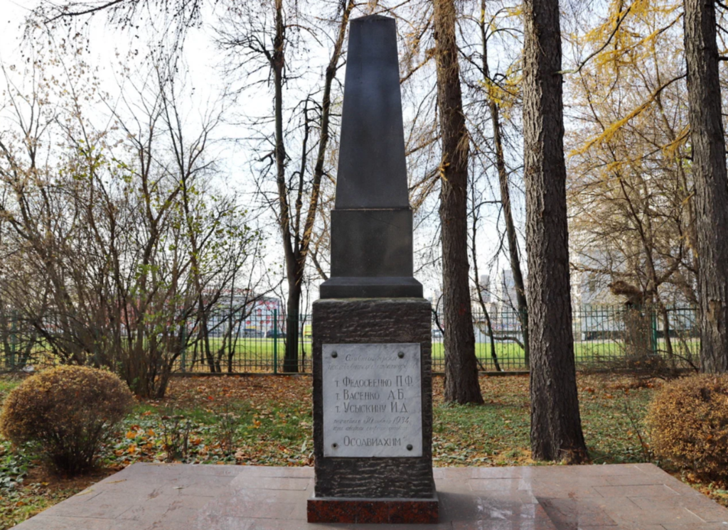 Тушинская &mdash; Спартак: к взлету готов  фото