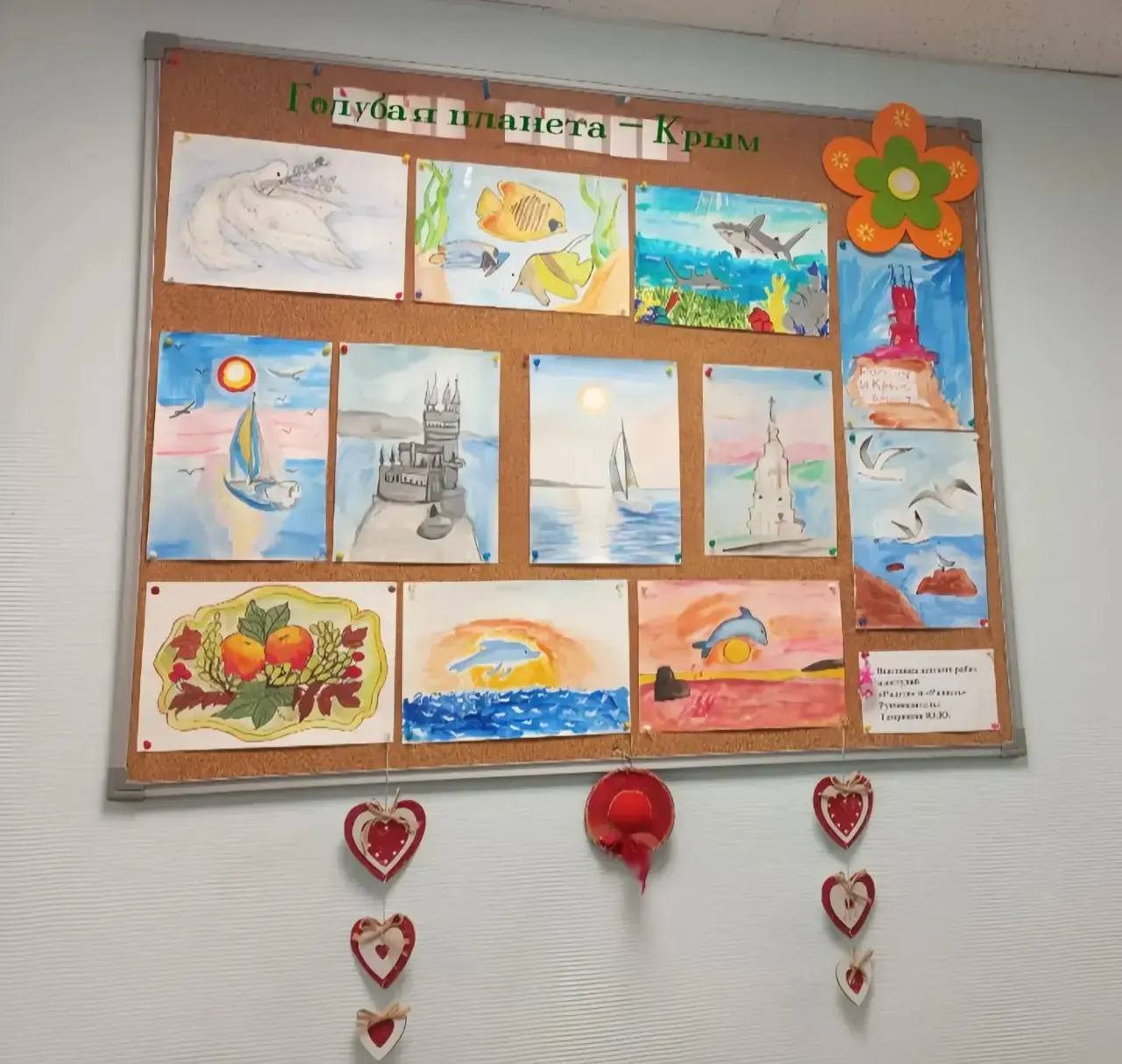 Крым глазами детей: 30 рисунков юных художников представили на выставке в Ново‑Переделкино, фото