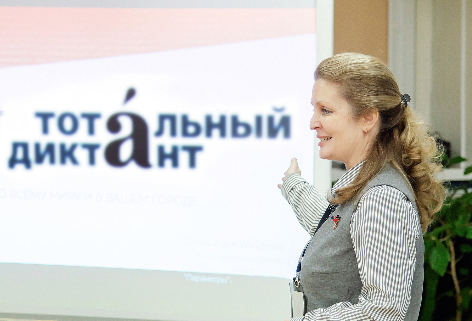 Русский по пятницам: подготовка к Тотальному диктанту началась в Зеленограде, фото