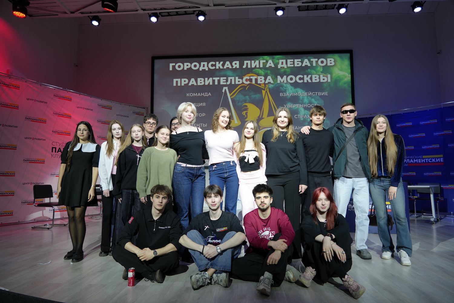Четвертый сезон городской Лиги дебатов правительства Москвы: старт битвы за чемпионские перстни, фото