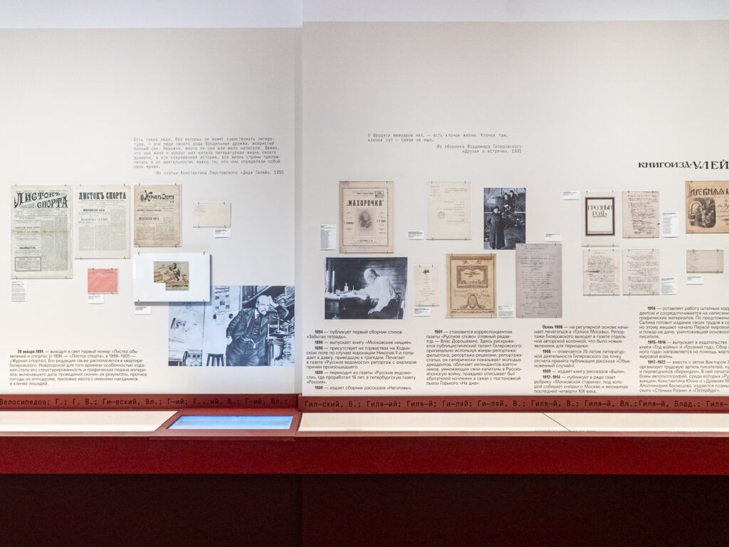 &laquo;Линия Гиляровского&raquo;, концерт фортепианной музыки и ресторан с караоке &mdash; куда пойти после работы  фото