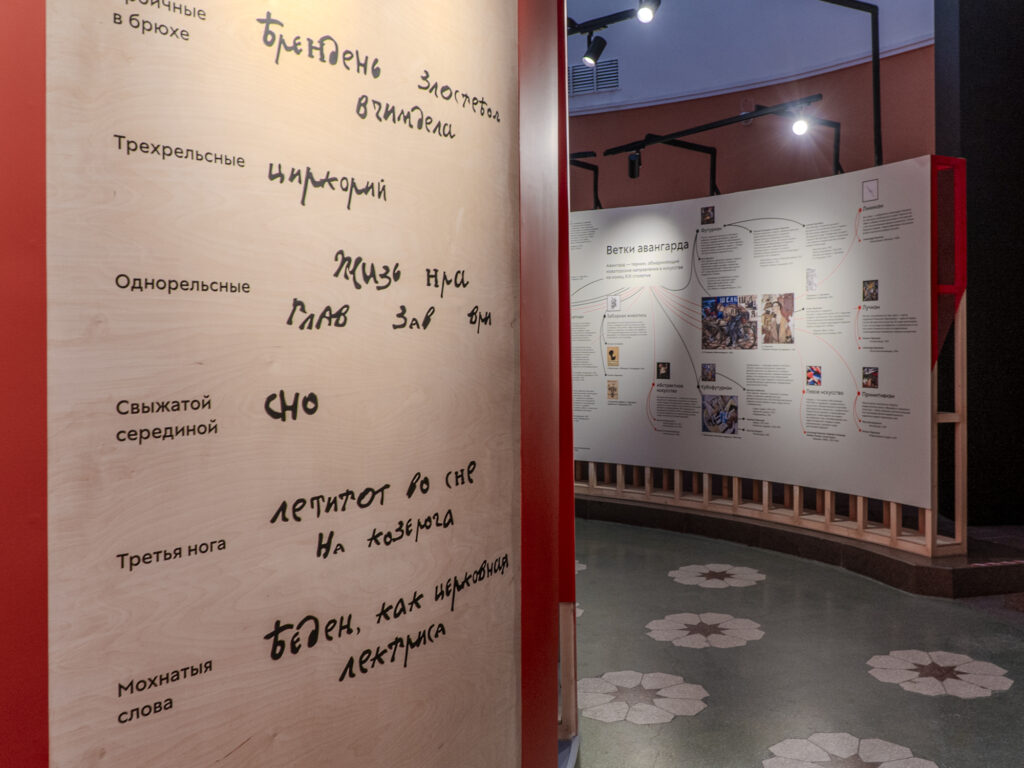 Эксперименты авангарда, шедевры Моцарта и ресторан с древнерусским колоритом &mdash; куда пойти после работы  фото