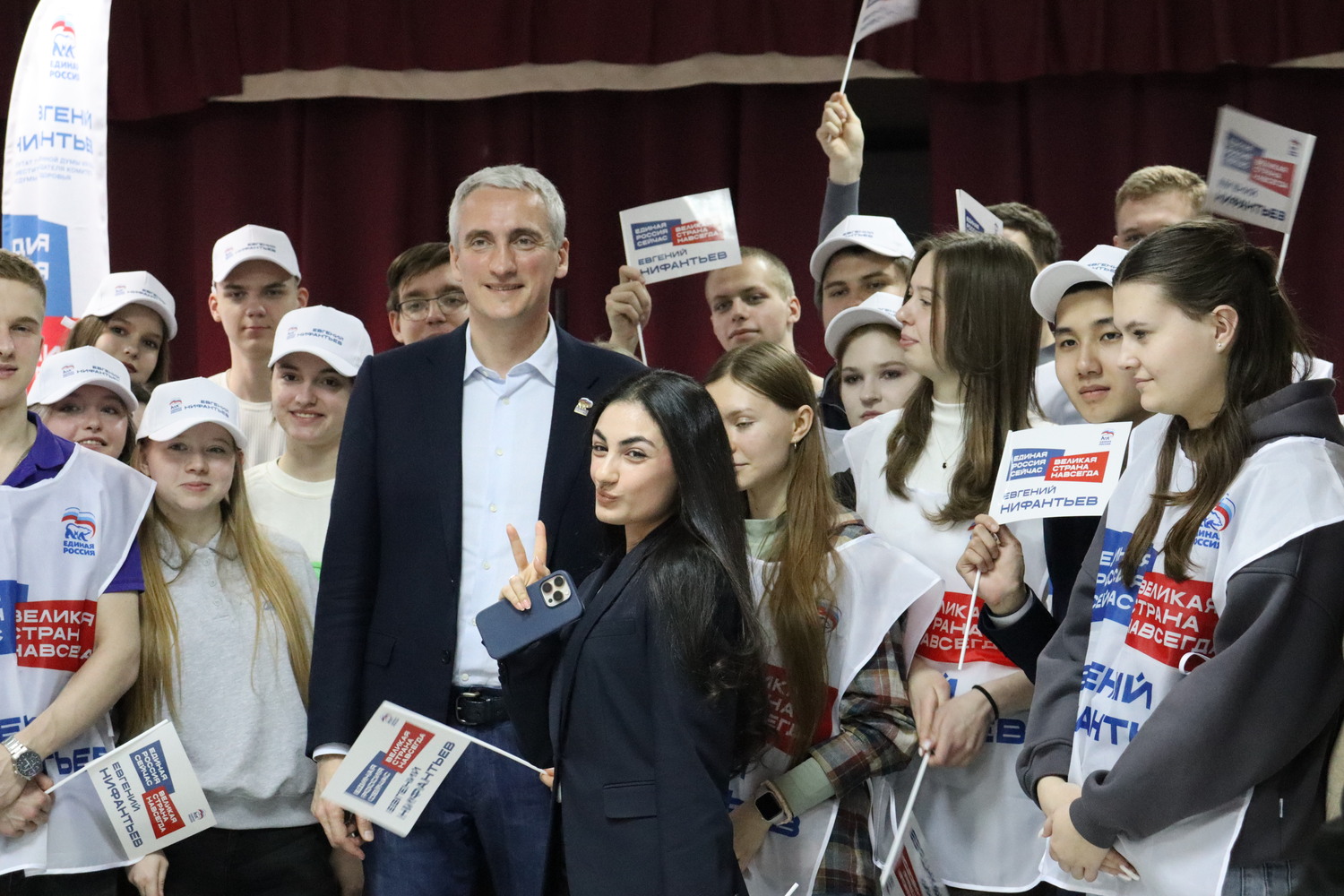 Депутат Госдумы Евгений Нифантьев встретился со столичными активистами, фото