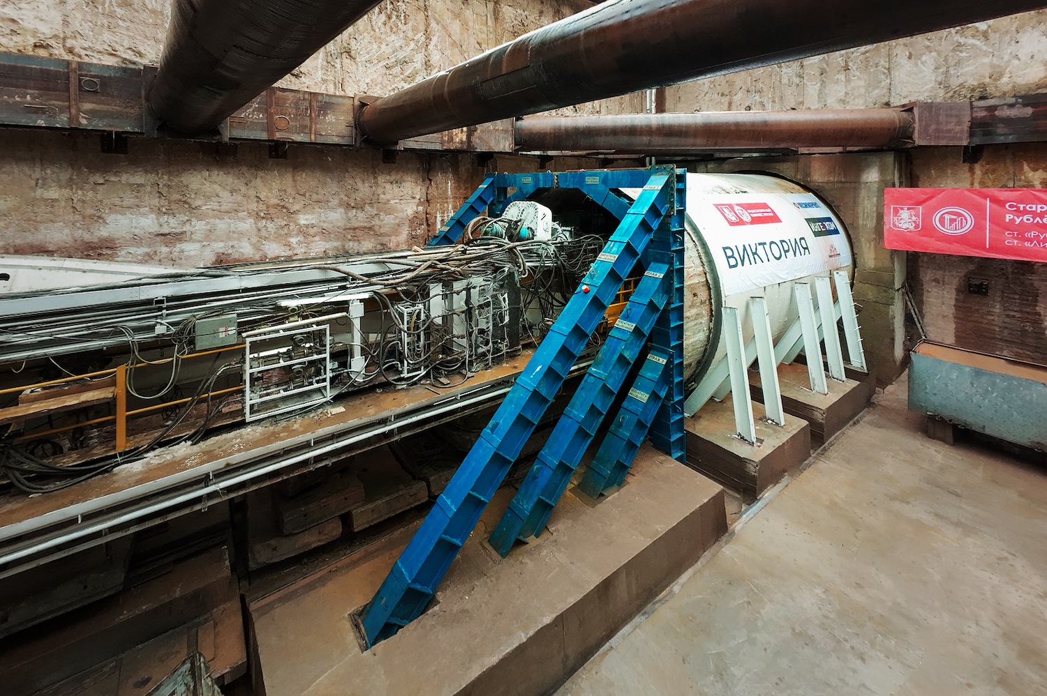 Ефимов: ТПМК «Виктория» и «Натали» проложили свыше 15 километров тоннелей в московском метро, фото