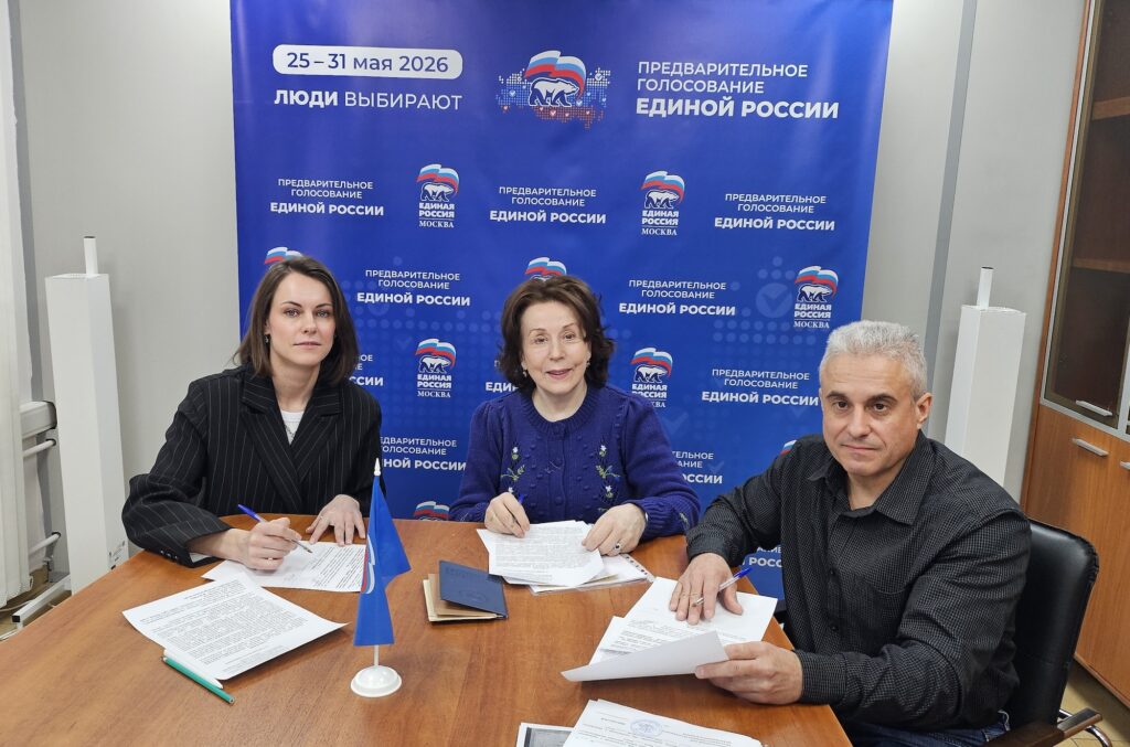Команда движения &laquo;Мой район&raquo; выдвинула кандидатов на муниципальных выборах в Щукино  фото
