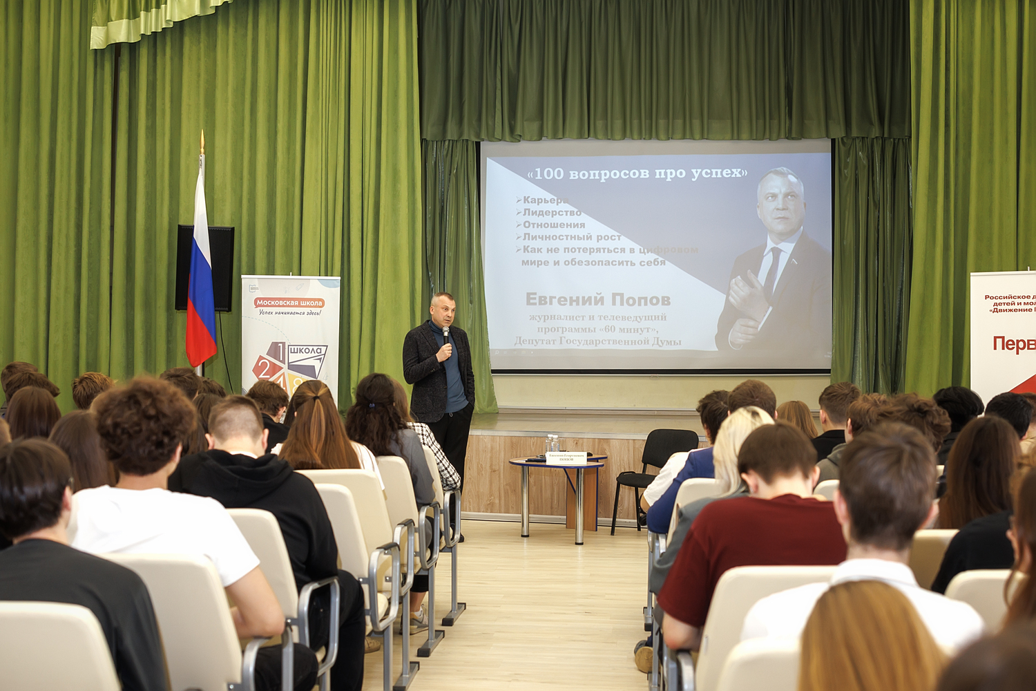 Тематическая программа о героях битвы на Чудском озере пройдет в Клубном центре «Крылатское», фото