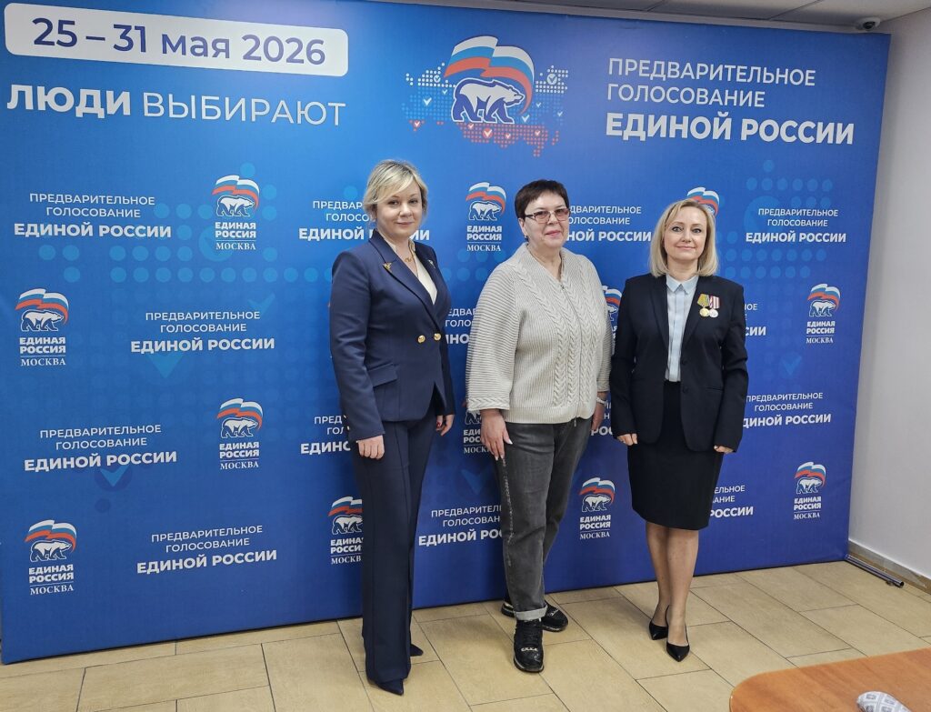 Команда движения &laquo;Мой район&raquo; выдвинула кандидатов на муниципальных выборах в Щукино  фото