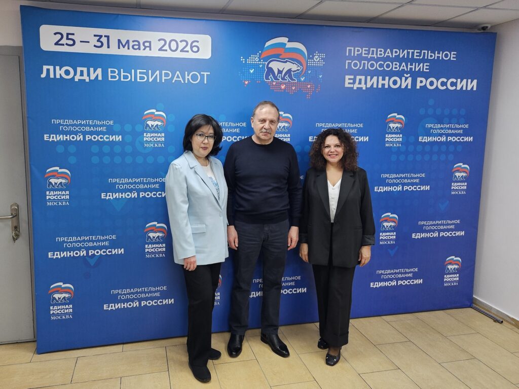 Команда движения &laquo;Мой район&raquo; выдвинула кандидатов на муниципальных выборах в Щукино  фото